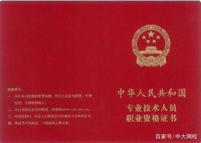 建筑加固施工應急預案案例 行業(yè)新聞 第4張 建筑加固施工應急預案案例 行業(yè)新聞 第4張