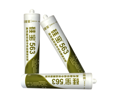 建筑加固后裂縫檢測(cè)技術(shù) 行業(yè)新聞 第3張