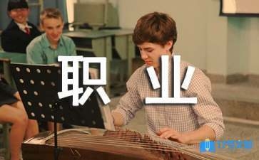 加固施工員職業(yè)規(guī)劃中的自我評(píng)估方法 行業(yè)新聞 第2張