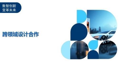 結(jié)構(gòu)設計師跨領域?qū)W習案例