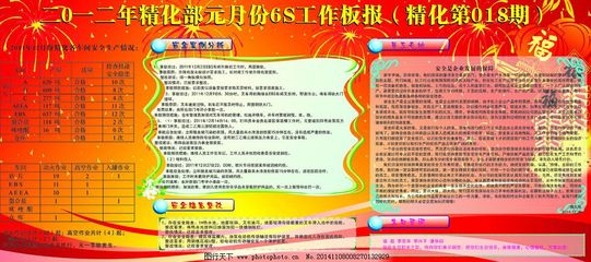 建筑企業(yè)安全文化案例分析