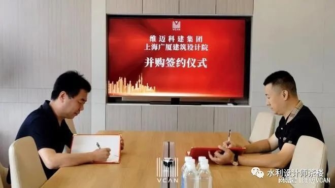 加固設(shè)計(jì)行業(yè)并購案例分析