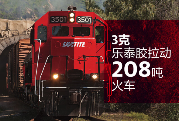 結(jié)構(gòu)膠固化速度影響因素 行業(yè)新聞 第4張