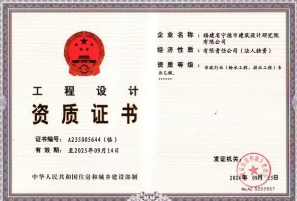 建筑資質(zhì)升級后的市場機(jī)遇 行業(yè)新聞 第3張