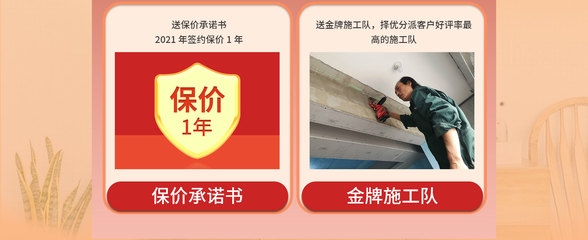 加固施工質(zhì)量投訴常見(jiàn)問(wèn)題