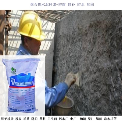 聚合物砂漿加固材料的環(huán)保特性，物砂漿加固材料，環(huán)保特性與應(yīng)用前景