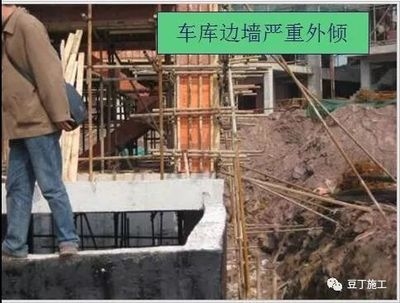 加固工程常見(jiàn)質(zhì)量問(wèn)題及處理