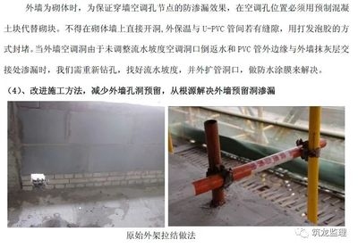 建筑加固工程質(zhì)量控制方法，加固工程質(zhì)量控制策略研究 行業(yè)新聞 第2張