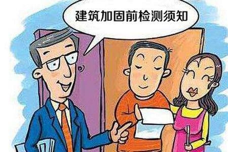 結(jié)構(gòu)加固部位的定期檢查流程 行業(yè)新聞 第1張