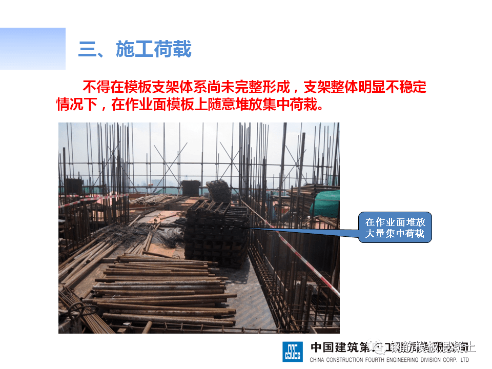 荷載管理對(duì)結(jié)構(gòu)安全影響，管理對(duì)建筑結(jié)構(gòu)安全 行業(yè)新聞 第4張