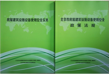 建筑安全管理員實務(wù)科目重點 行業(yè)新聞 第4張