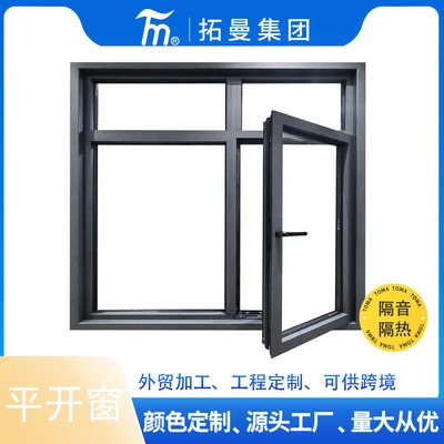 節(jié)能窗戶的選購指南，窗戶選購指南，如何選擇最高效的窗戶以