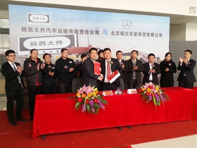 加固之家合作伙伴評價 行業(yè)新聞 第5張