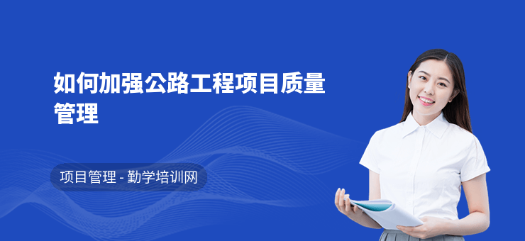 瀝青路面裂縫修補(bǔ)效果評估方法