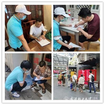 老舊社區(qū)改造的居民滿(mǎn)意度調(diào)查