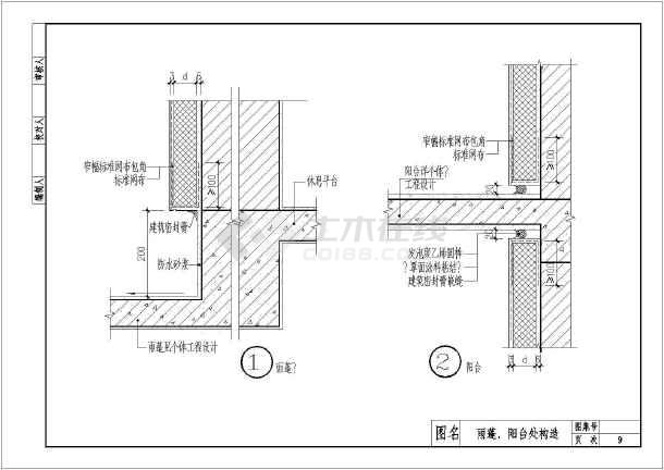 空心樓板加固方法選擇指南