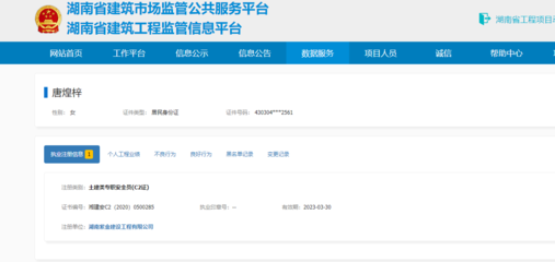 建筑監(jiān)管平臺(tái)查詢(xún)操作指南，監(jiān)管平臺(tái)查詢(xún)操作指南，高效導(dǎo)航與