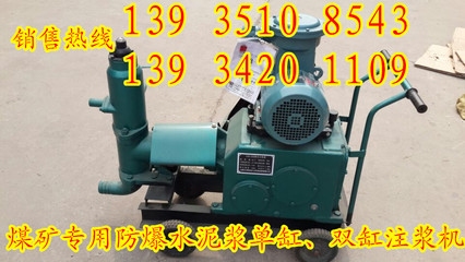 聚氨酯注漿設(shè)備租賃費用對比