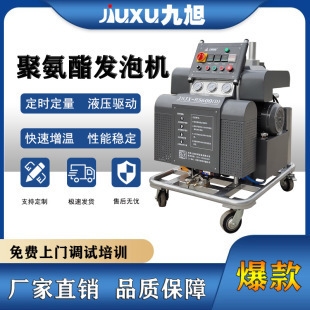 聚氨酯注漿設(shè)備租賃費用對比