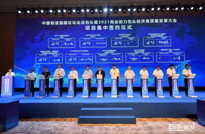 昆都侖區(qū)清潔能源項(xiàng)目影響 行業(yè)新聞 第4張