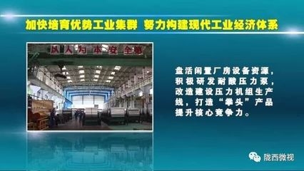 老舊廠房改造的資金補助條件 行業(yè)新聞 第5張 老舊廠房改造的資金補助條件 行業(yè)新聞 第5張