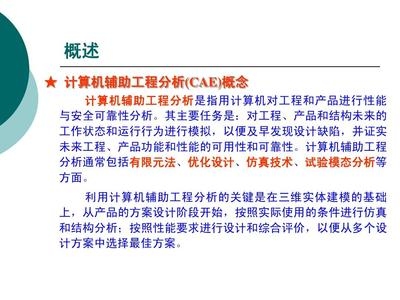 樓房設(shè)計(jì)缺陷檢測的法律法規(guī)，設(shè)計(jì)缺陷檢測的法律法規(guī)