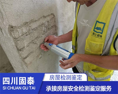 建筑加固材料環(huán)保性能測試