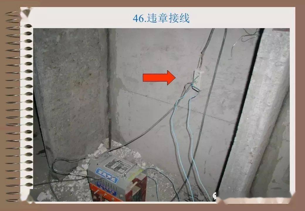 梁加固施工安全違規(guī)案例分析，加固施工中的安全違規(guī) 行業(yè)新聞 第4張