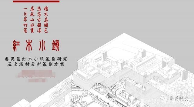 老舊建筑改造的成本控制技巧