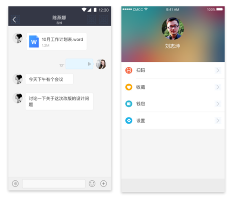 面試中如何展示設(shè)計(jì)理念 行業(yè)新聞 第2張