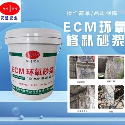 建筑加固材料環(huán)保認(rèn)證流程