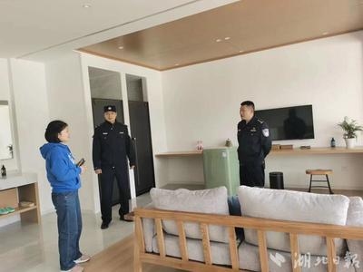 開民宿派出所要辦理哪些手續(xù)？民宿需辦理手續(xù)， 行業(yè)新聞 第1張