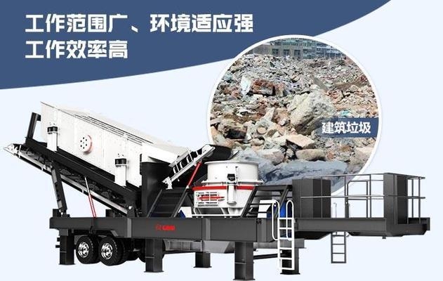 建筑垃圾資源化的經(jīng)濟效益，建筑垃圾資源化的經(jīng)濟價值與環(huán)保 行業(yè)新聞 第2張