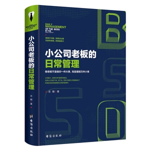 加固設(shè)計公司員工激勵策略 行業(yè)新聞 第4張 加固設(shè)計公司員工激勵策略 行業(yè)新聞 第4張