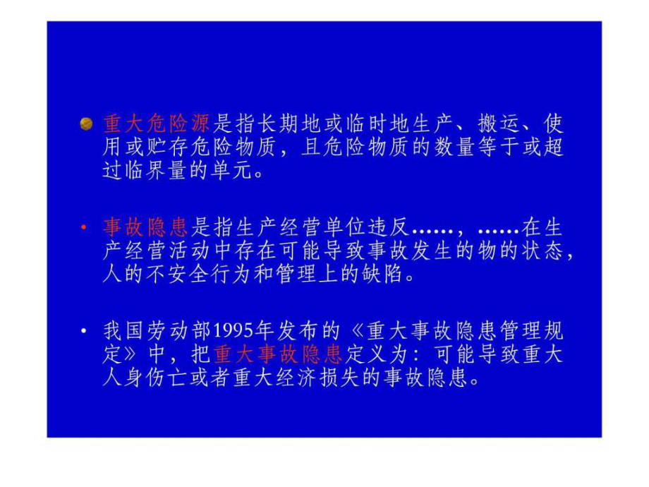 建筑安全案例分析題庫推薦，安全案例分析題庫