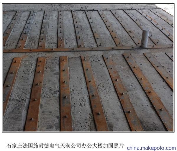 結(jié)構(gòu)膠在加固工程中的應(yīng)用案例