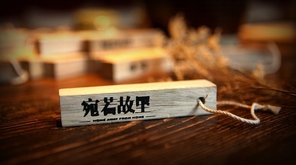 個人開民宿的攻略，個性化民宿，個人開民宿的全面攻略 行業(yè)新聞 第1張