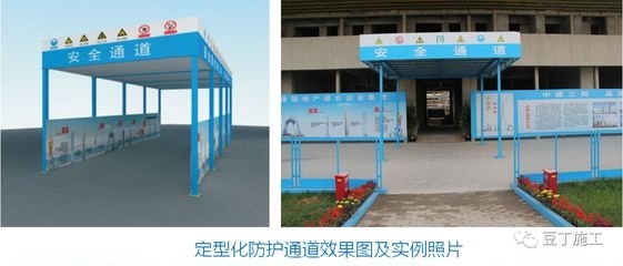 建筑工地安全防護(hù)設(shè)施案例，工地安全防護(hù)設(shè)施案例分析