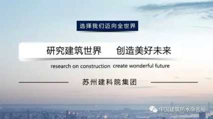 加固設(shè)計行業(yè)服務(wù)標準