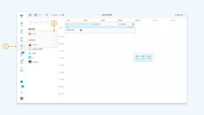 跨部門協(xié)作提升項(xiàng)目效率，跨部門協(xié)作在提升項(xiàng)目效率中