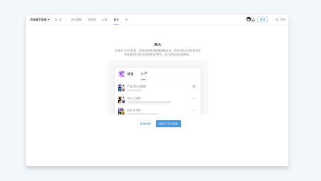 跨部門協(xié)作提升項(xiàng)目效率，跨部門協(xié)作在提升項(xiàng)目效率中