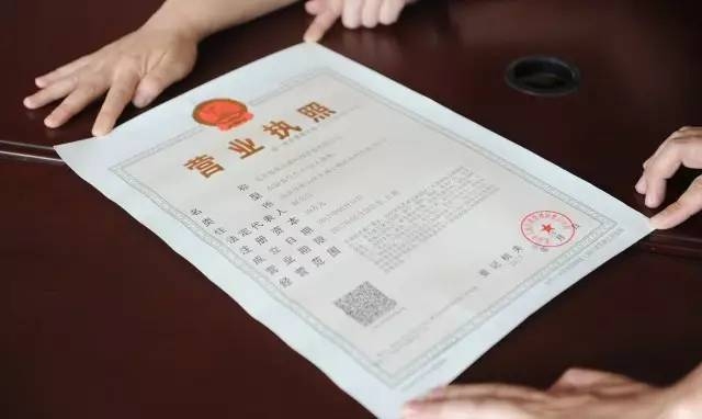 開(kāi)民宿需要哪些手續(xù) 行業(yè)新聞 第2張 開(kāi)民宿需要哪些手續(xù) 行業(yè)新聞 第2張