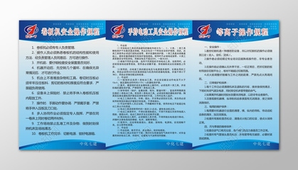 卷板機(jī)操作安全注意事項(xiàng)