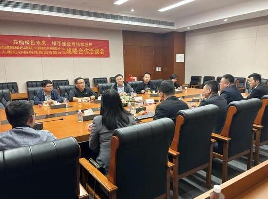 建筑設計院國際合作機會