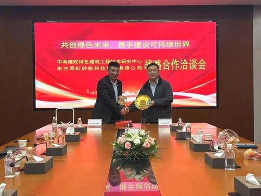 建筑設計院國際合作機會