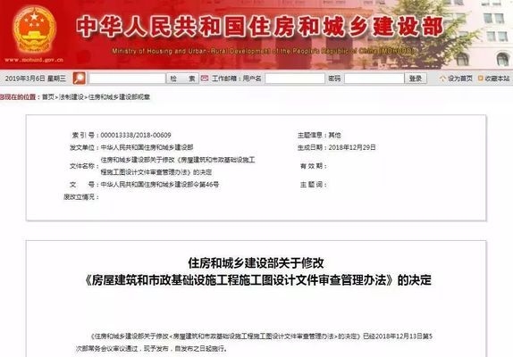 舊商業(yè)改造設(shè)計方案 行業(yè)新聞 第3張