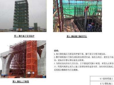 樓房加固施工期間如何保證安全，加固施工期間安全措施 行業(yè)新聞 第5張