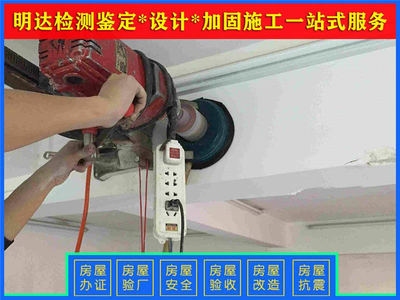 加固材料安全性鑒定費用，材料安全性鑒定費用概 行業(yè)新聞 第1張