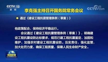 緊急加固工程監(jiān)管流程，加固工程監(jiān)管流程優(yōu)化