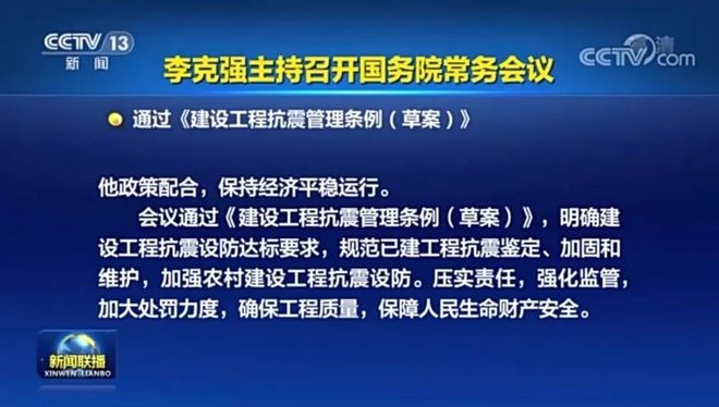 緊急加固工程監(jiān)管流程，加固工程監(jiān)管流程優(yōu)化